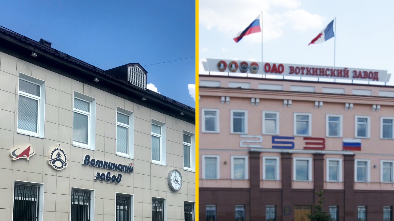 Воткинский завод